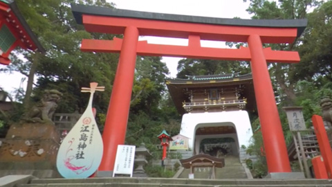 RehaVRのVR散歩コース「江島神社を参拝」のイメージ画像です